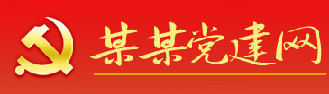 初來乍到網